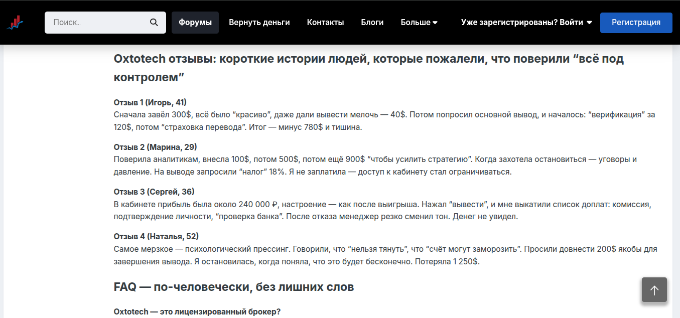 oxtotech com oxtotech com