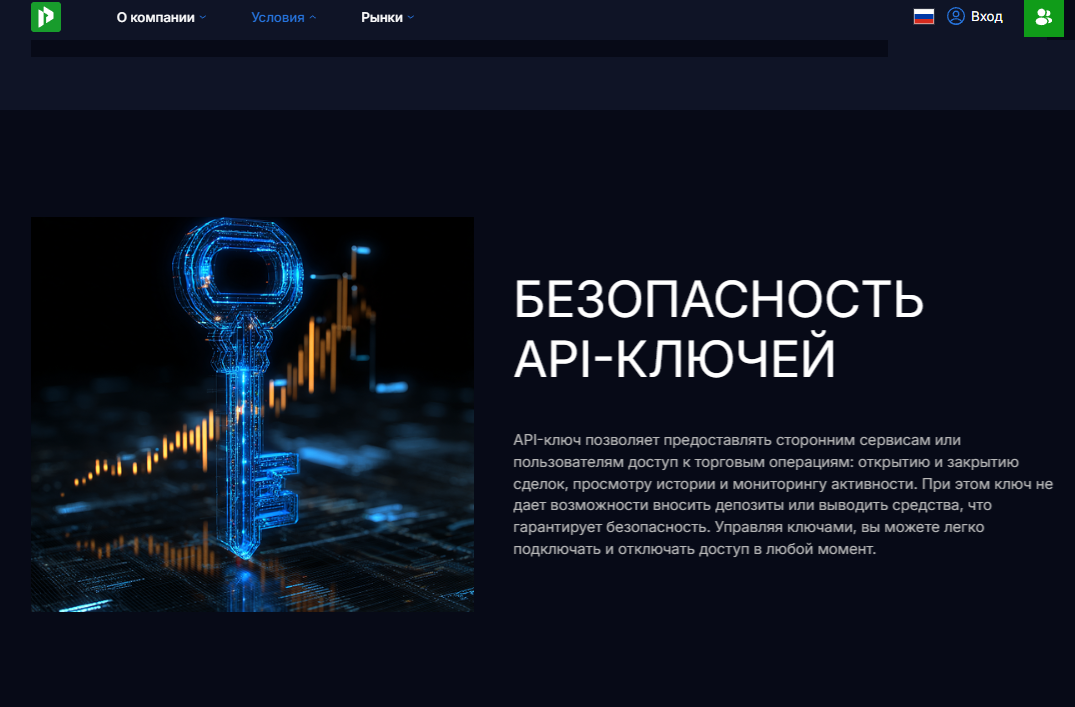 парахдайн парахдайн