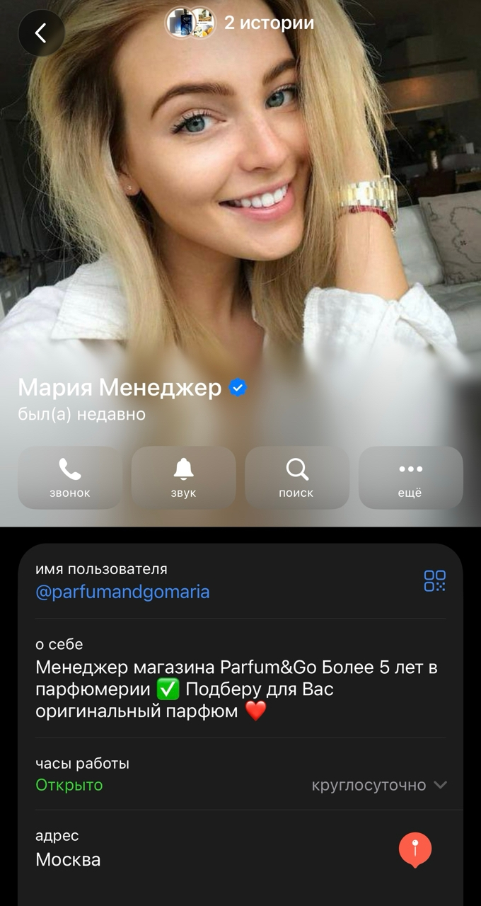 parfumandgo parfumandgo