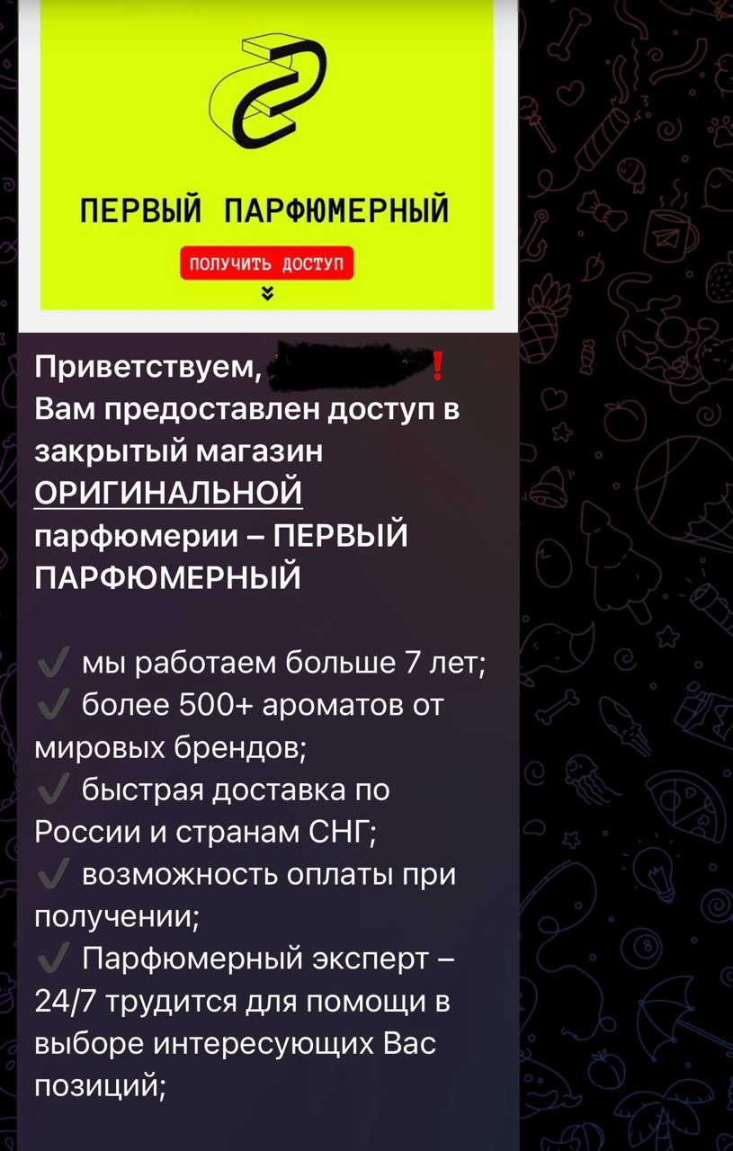 parfumandgomaria parfumandgomaria