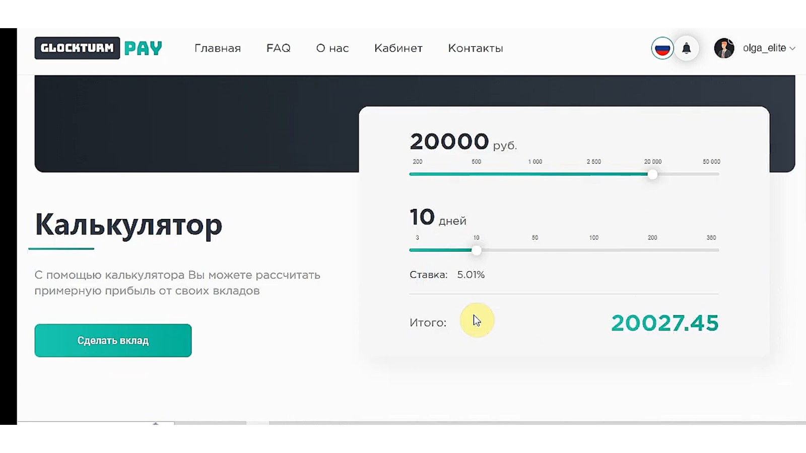 parliament pay отзывы parliament pay отзывы