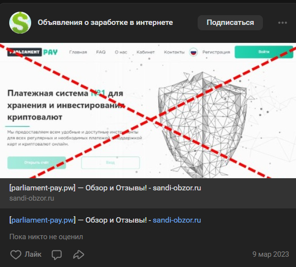 parliament pay pw parliament pay pw