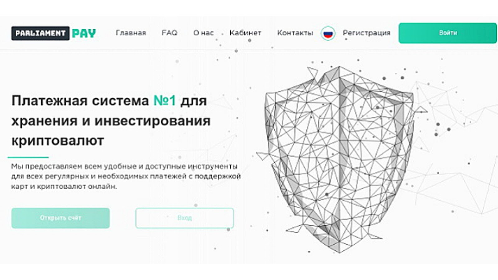 parliament pay pw отзывы parliament pay pw отзывы