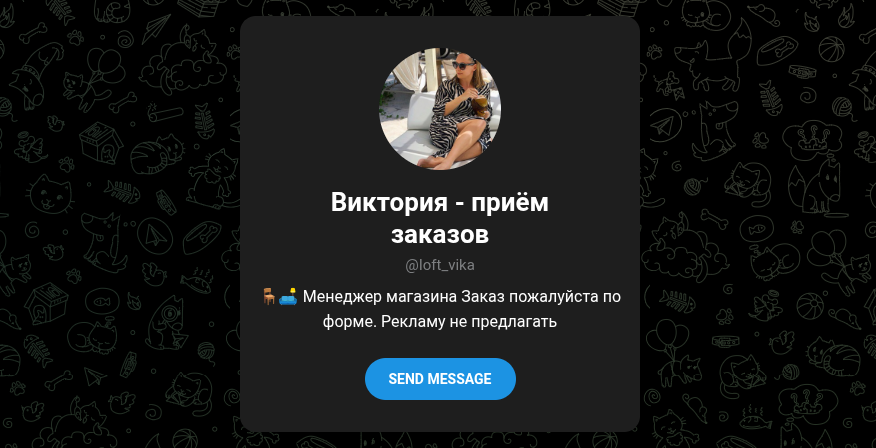 первый мебельный телеграмм канал первый мебельный телеграмм канал