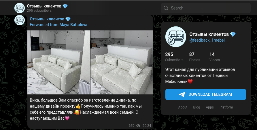 первый мебельный телеграмм канал первый мебельный телеграмм канал
