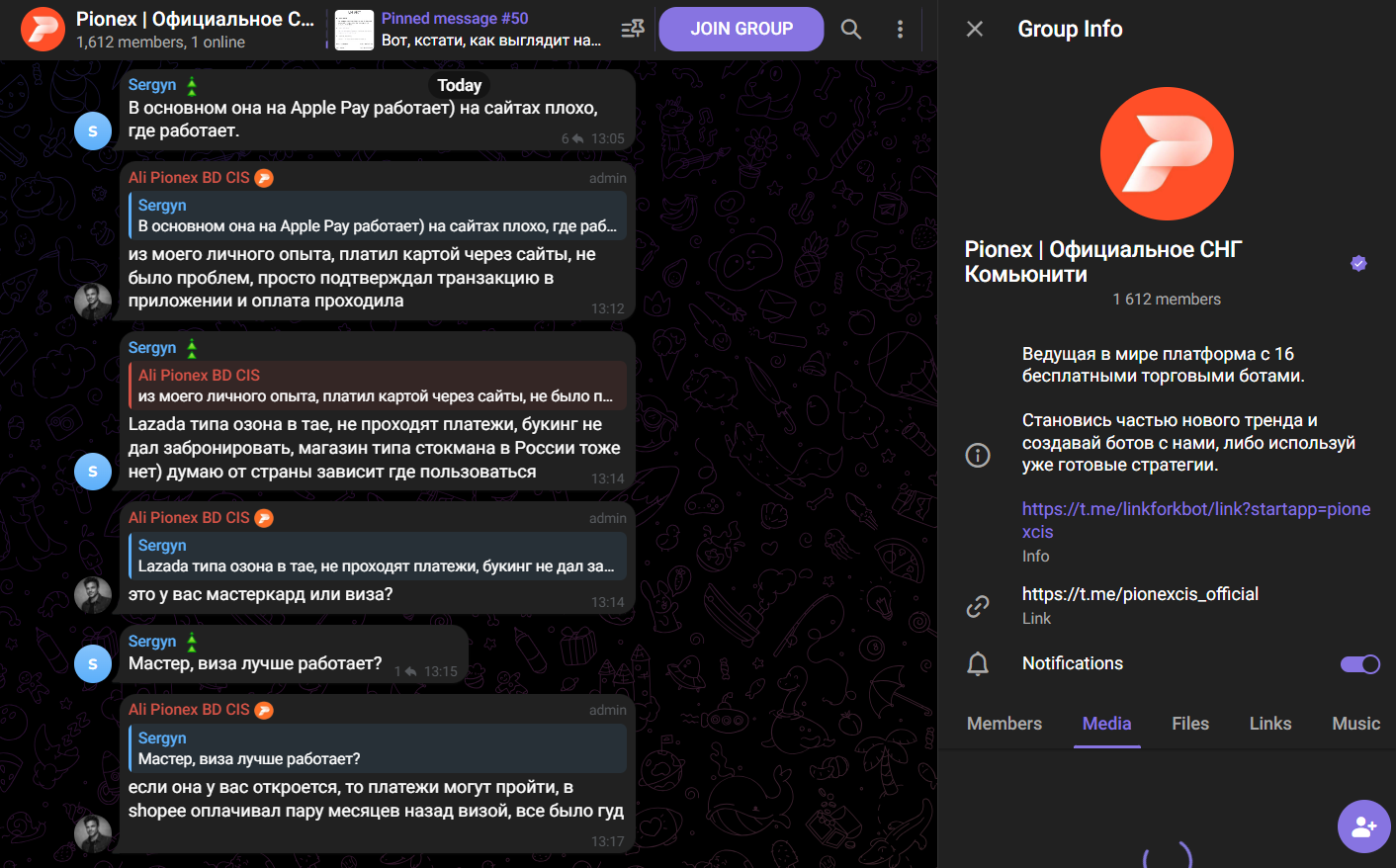 pionex card pionex card