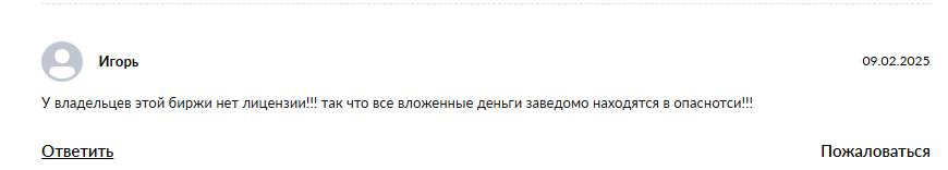 pionex com pionex com