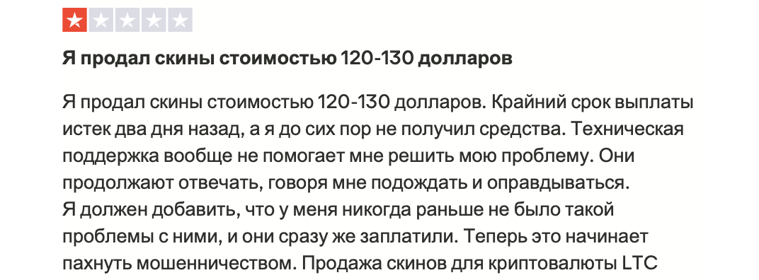 pirate swap pirate swap