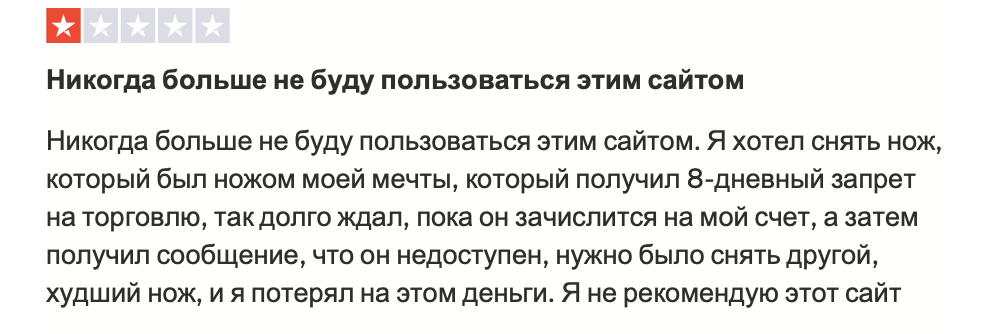 pirateswap pirateswap