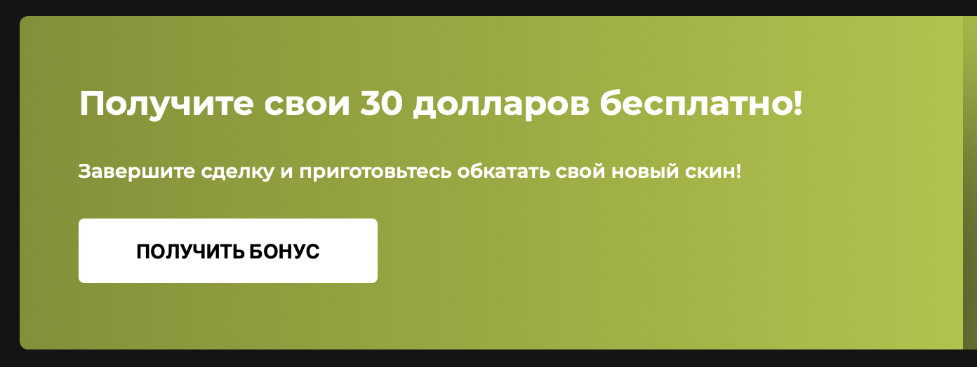 pirateswap com отзывы pirateswap com отзывы