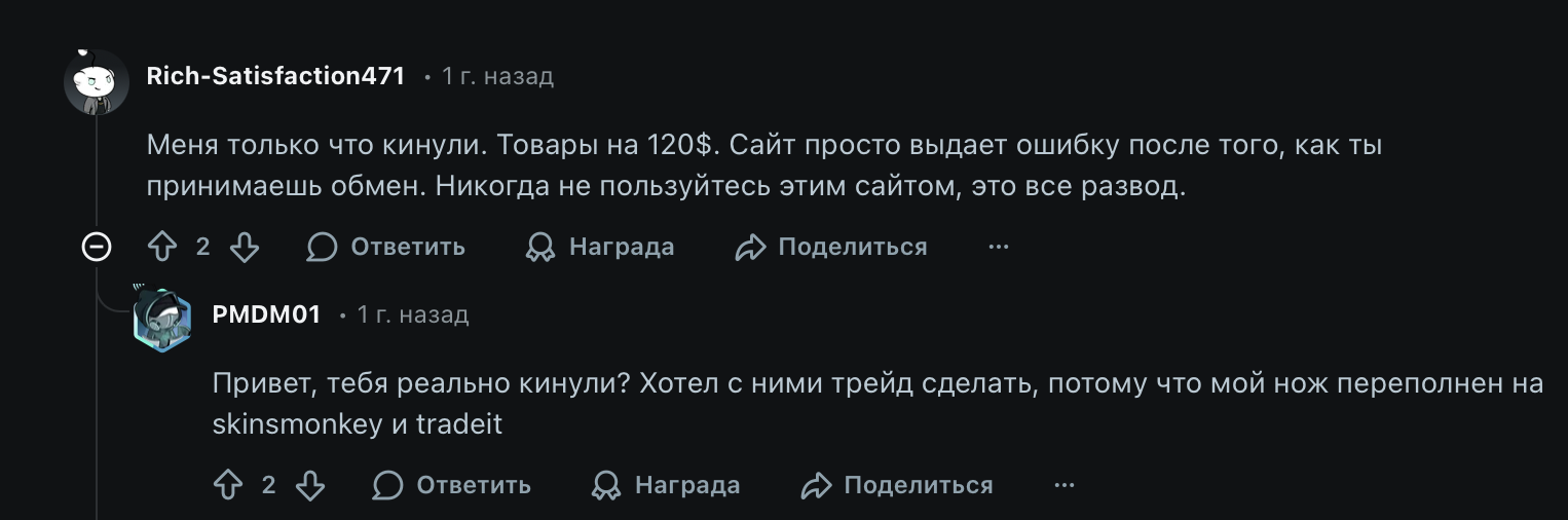 pirateswap com отзывы pirateswap com отзывы