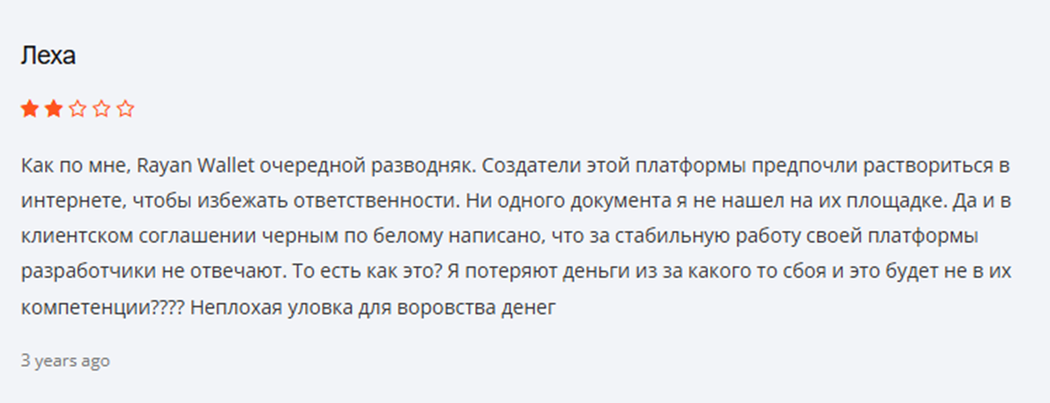 platform rayanwallet com platform rayanwallet com