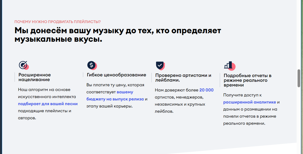 playlistpush playlistpush