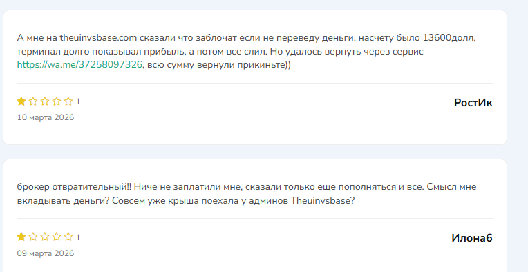 point theuinvsbase com point theuinvsbase com