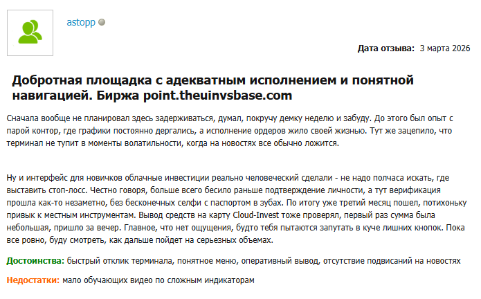 point theuinvsbase com point theuinvsbase com