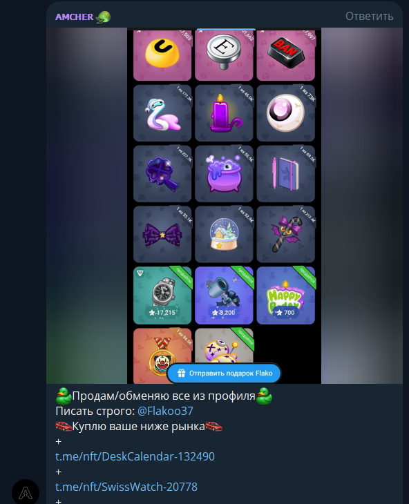 покупка продажа нфт покупка продажа нфт