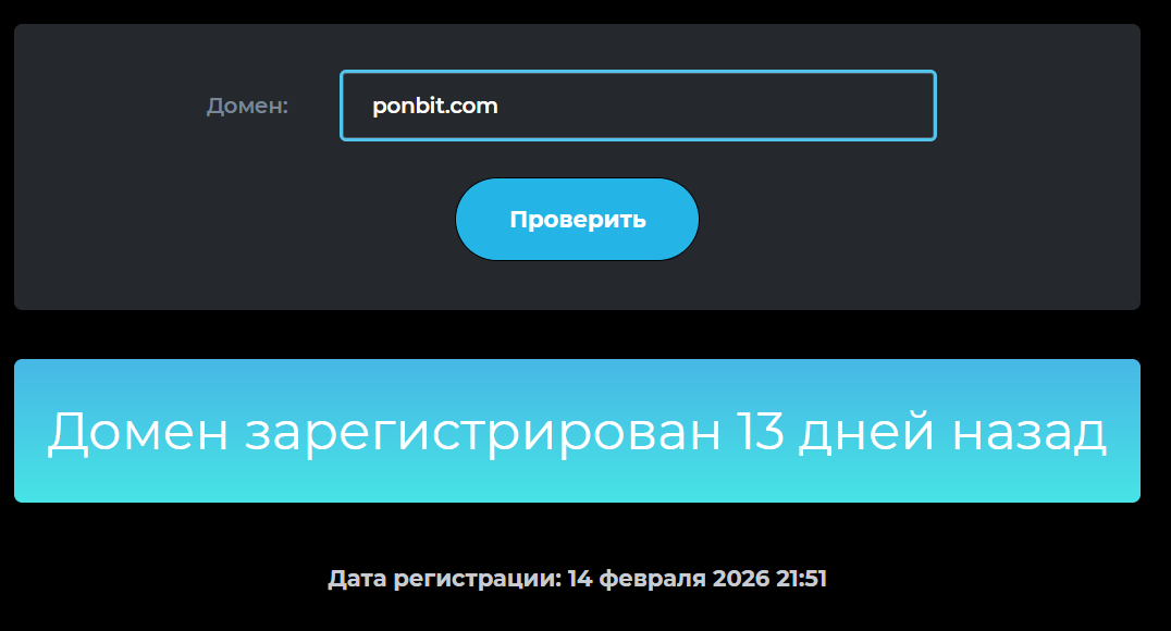 ponbit com ponbit com