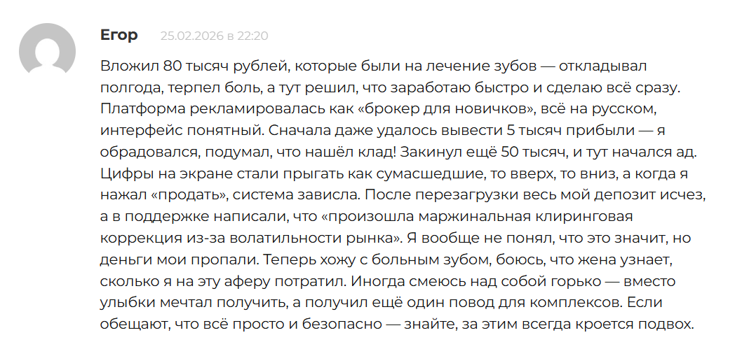 ponbit crypto ponbit crypto