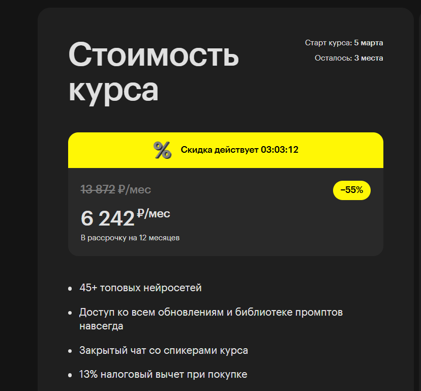 практический курс по нейросетям в школе продвижение практический курс по нейросетям в школе продвижение
