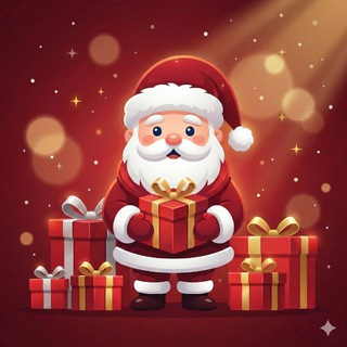 Present • Подарки 2026