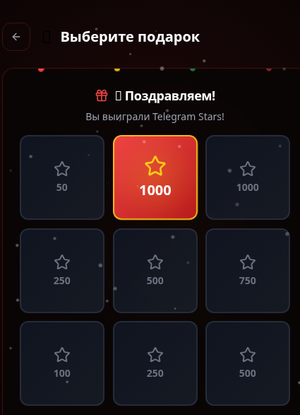 present подарки 2026 тг present подарки 2026 тг