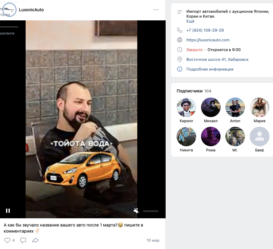 пригонщик luxonic auto пригонщик luxonic auto