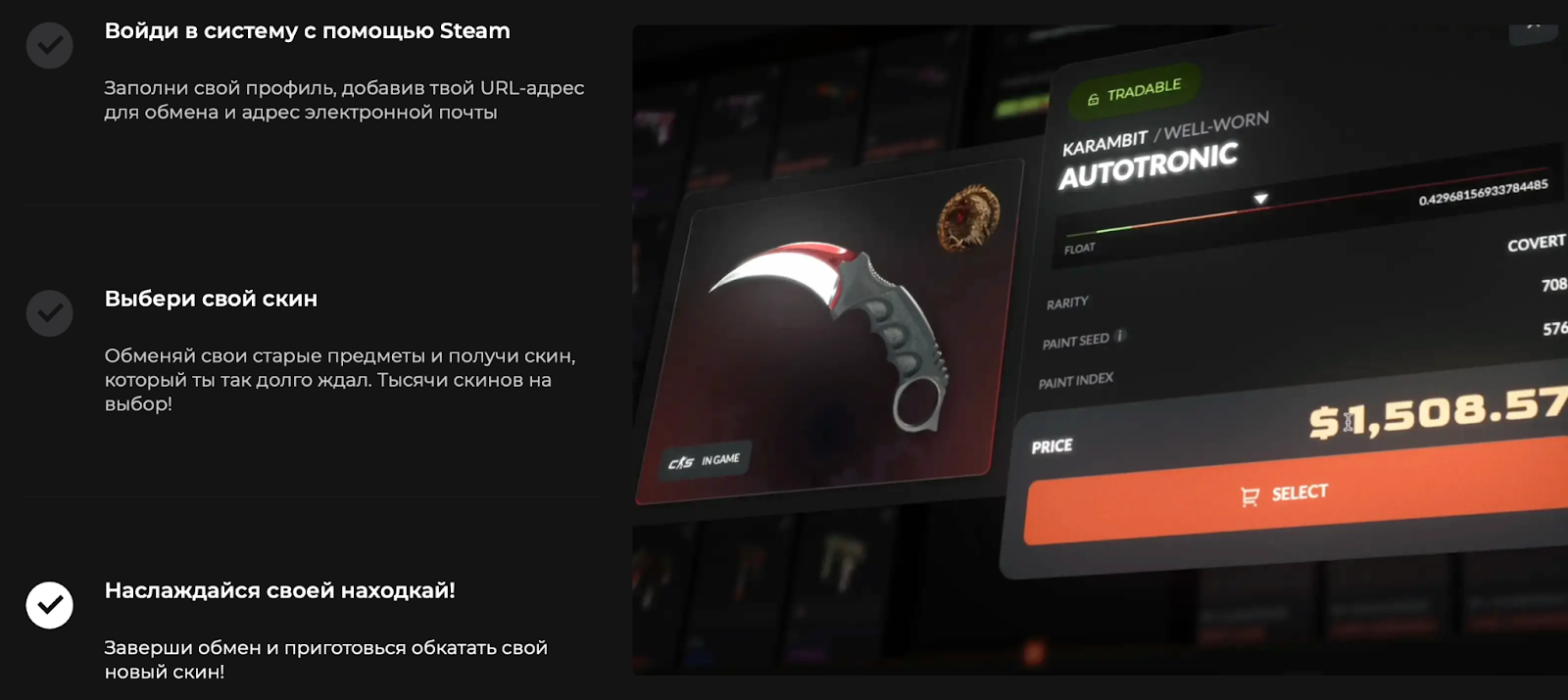 приват свап приват свап