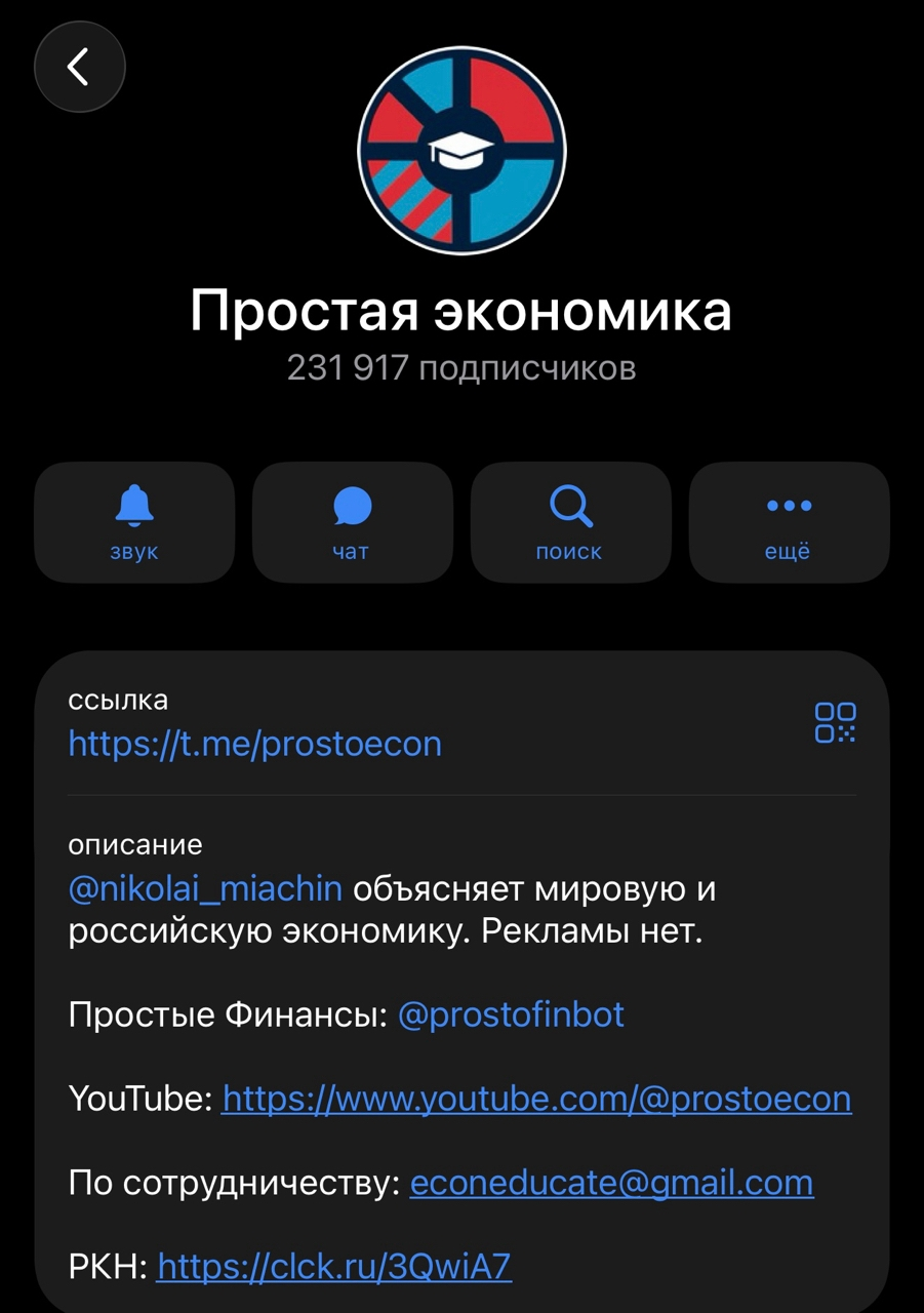 prostoecon prostoecon