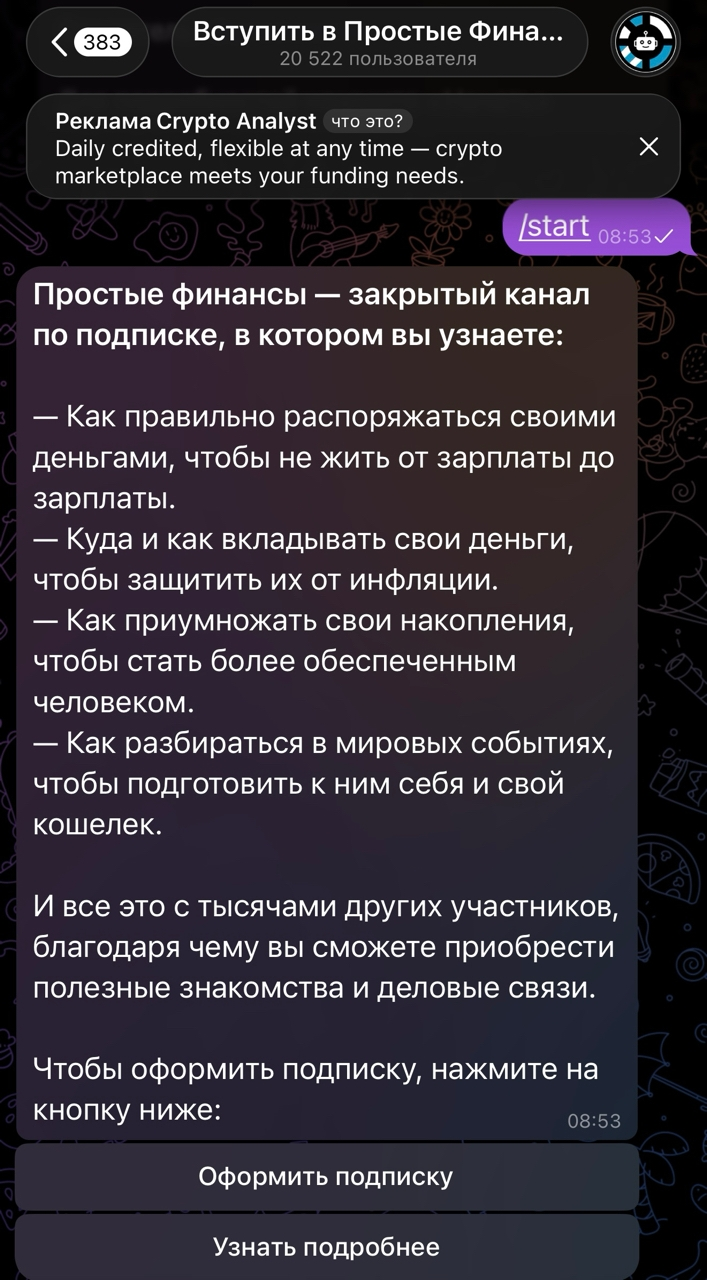 prostoecon ru prostoecon ru