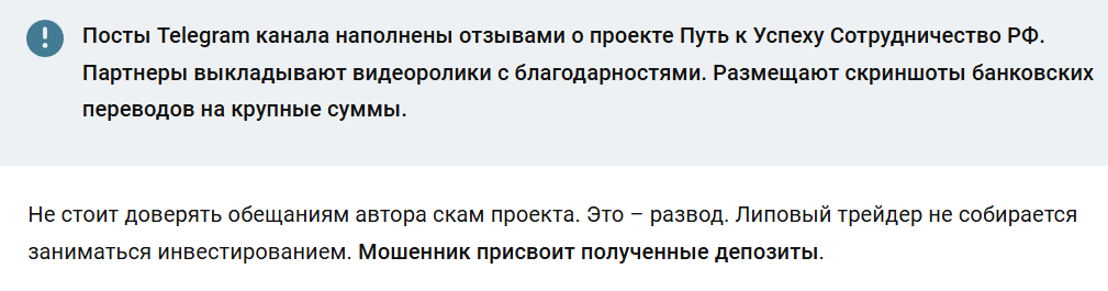 путь к успеху сотрудничество рф путь к успеху сотрудничество рф