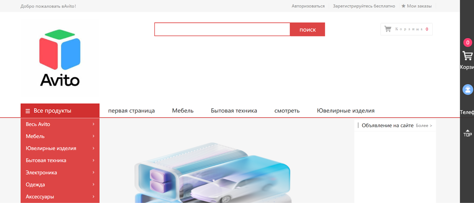 q8 9avito vip это q8 9avito vip это