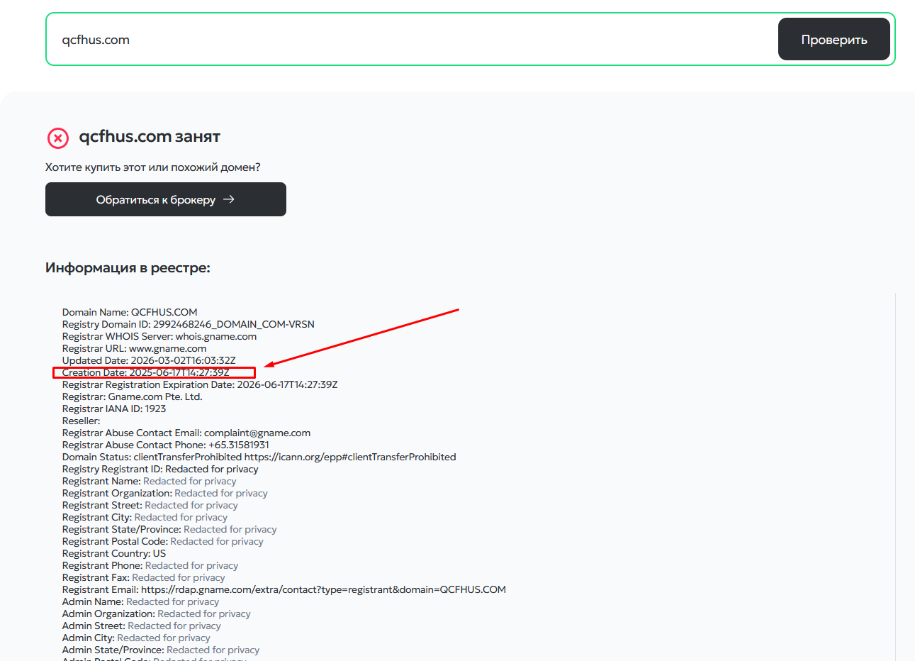 qcfh биржа qcfh биржа