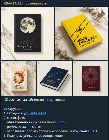 quanta aibot quanta aibot