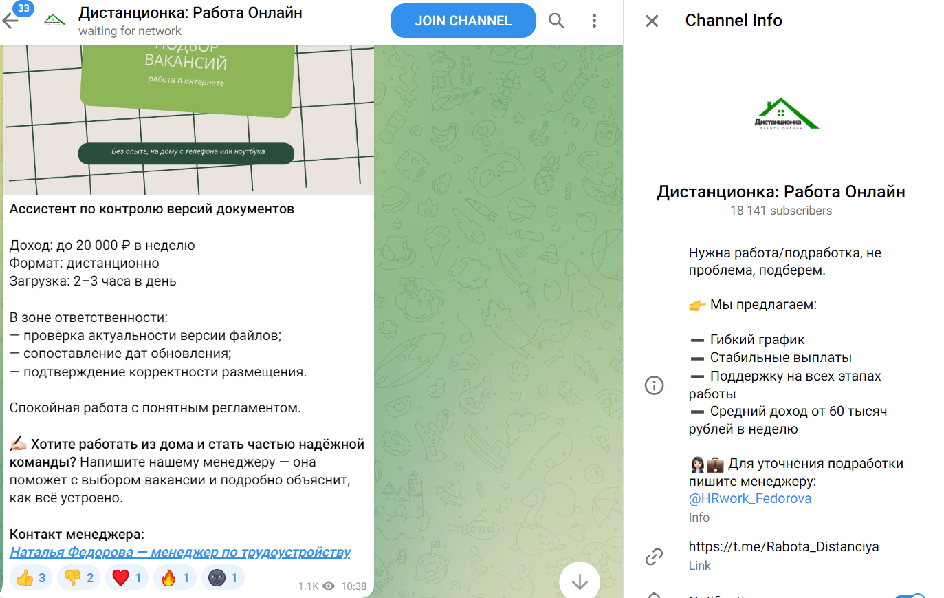 rabota distanciya rabota distanciya