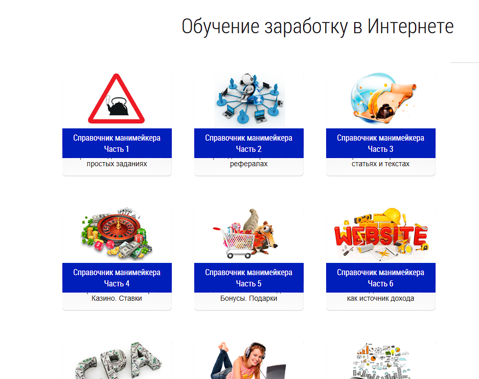 работа дома 2 работа дома 2