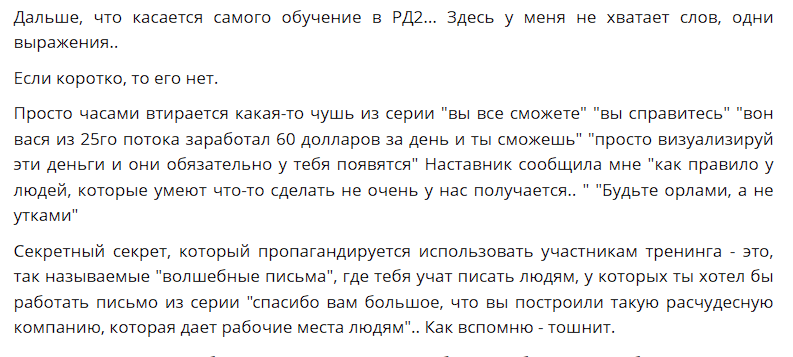 работа дома 2 работа дома 2