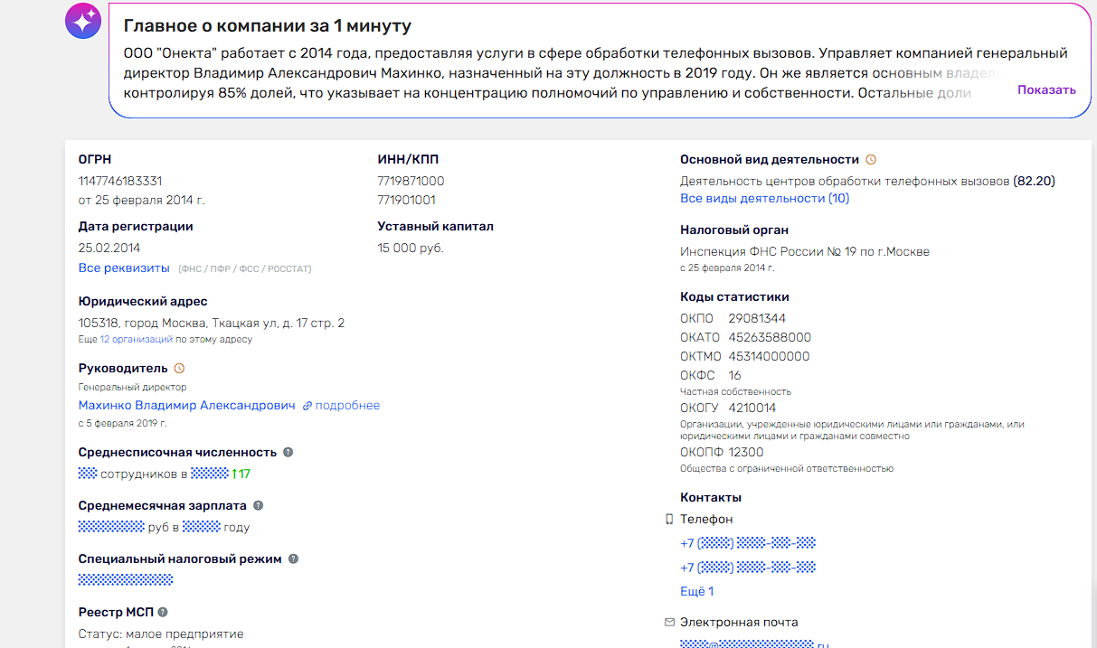 rabotadoma rabotadoma