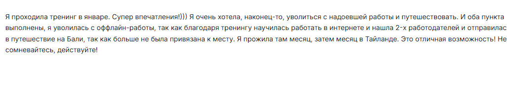 rabotadoma site отзывы rabotadoma site отзывы