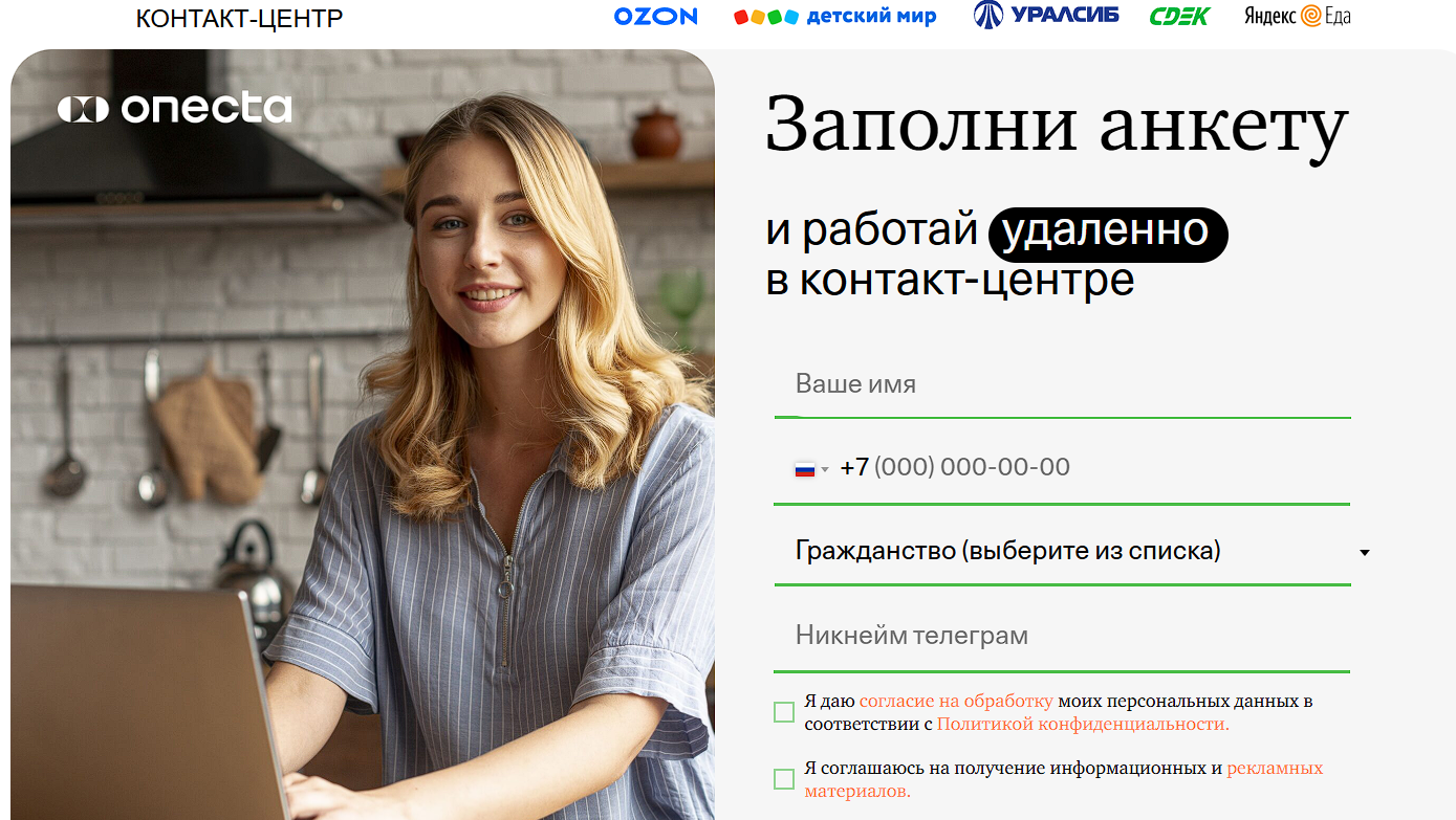 rabotadoma site отзывы rabotadoma site отзывы