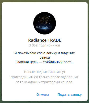 radiance trade radiance trade