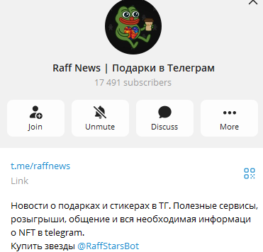 Raff Stars тг Raff Stars тг