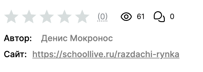 раздачи рынка курс раздачи рынка курс