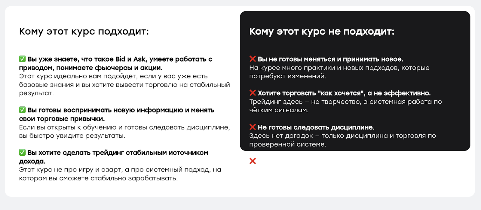 раздачи рынка курс раздачи рынка курс