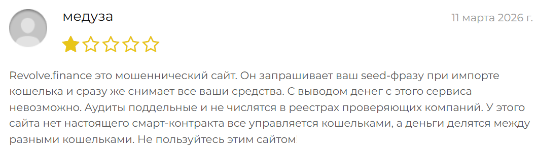 Revolve Finance Revolve Finance