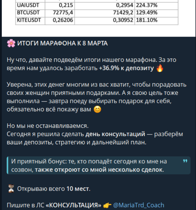 «Рич Леди» 1 в России «Рич Леди» 1 в России