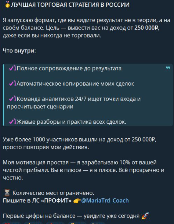 «Рич Леди» 1 в России «Рич Леди» 1 в России