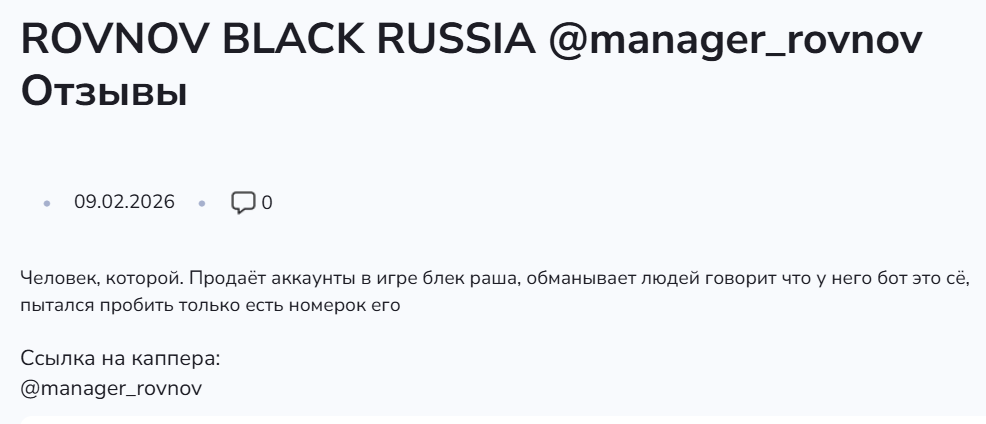 rovnov black russia rovnov black russia