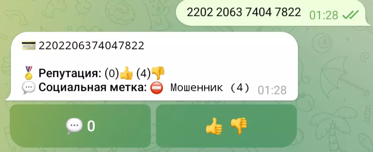 ровнов блек раша ровнов блек раша