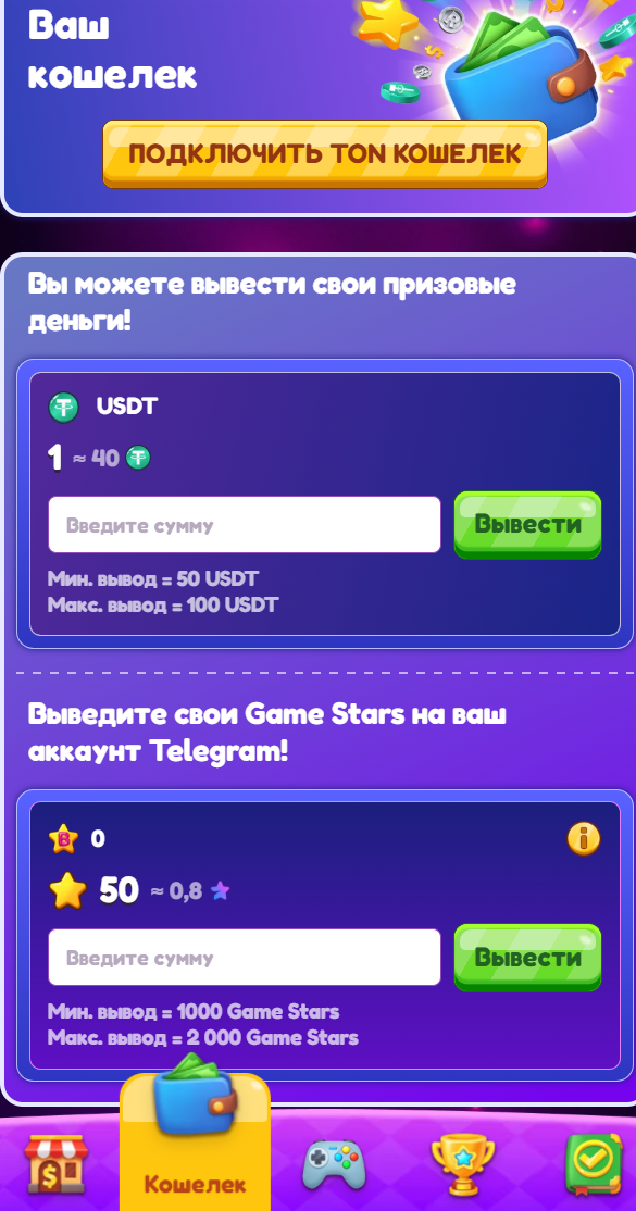 Royal Stars игра Royal Stars игра