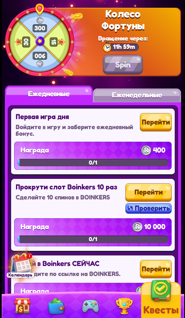 Royal Stars игра Royal Stars игра